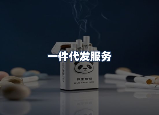 直发优势